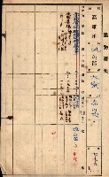 屠場建物臺帳（高雄州）藏品圖，第62張
