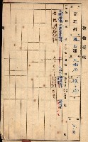 屠場建物臺帳（高雄州）藏品圖，第63張
