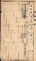 屠場建物臺帳（高雄州）藏品圖，第64張