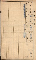 屠場建物臺帳（高雄州）藏品圖，第65張