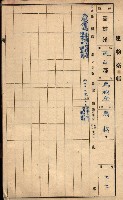 屠場建物臺帳（高雄州）藏品圖，第66張