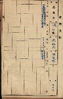 屠場建物臺帳（高雄州）藏品圖，第67張
