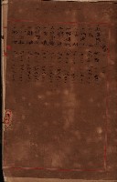 屠場建物臺帳（高雄州）藏品圖，第68張