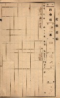 屠場建物臺帳（高雄州）藏品圖，第73張