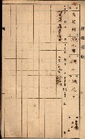 屠場建物臺帳（高雄州）藏品圖，第75張
