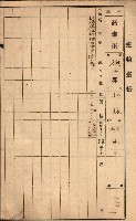 屠場建物臺帳（高雄州）藏品圖，第81張