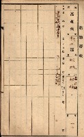 屠場建物臺帳（高雄州）藏品圖，第82張