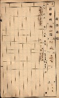 屠場建物臺帳（高雄州）藏品圖，第83張