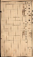 屠場建物臺帳（高雄州）藏品圖，第84張