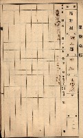屠場建物臺帳（高雄州）藏品圖，第86張