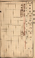 屠場建物臺帳（高雄州）藏品圖，第90張