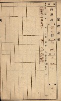 屠場建物臺帳（高雄州）藏品圖，第91張