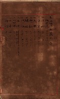 屠場建物臺帳（高雄州）藏品圖，第92張