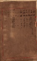 屠場建物臺帳（高雄州）藏品圖，第93張