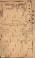 屠場建物臺帳（高雄州）藏品圖，第94張