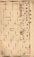 屠場建物臺帳（高雄州）藏品圖，第97張