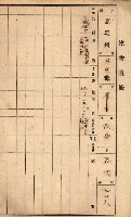 屠場建物臺帳（高雄州）藏品圖，第98張