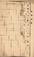 屠場建物臺帳（高雄州）藏品圖，第99張