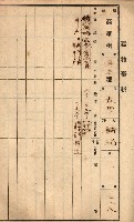 屠場建物臺帳（高雄州）藏品圖，第100張