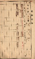 屠場建物臺帳（高雄州）藏品圖，第102張