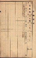 屠場建物臺帳（高雄州）藏品圖，第104張