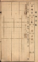 屠場建物臺帳（高雄州）藏品圖，第106張