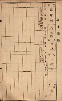 屠場建物臺帳（高雄州）藏品圖，第108張