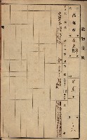 屠場建物臺帳（高雄州）藏品圖，第110張