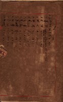 屠場建物臺帳（高雄州）藏品圖，第111張