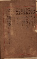 屠場建物臺帳（高雄州）藏品圖，第112張