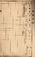 屠場建物臺帳（高雄州）藏品圖，第116張