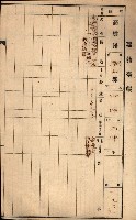 屠場建物臺帳（高雄州）藏品圖，第118張