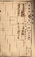 屠場建物臺帳（高雄州）藏品圖，第120張
