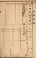 屠場建物臺帳（高雄州）藏品圖，第121張