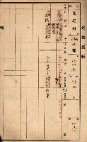 屠場建物臺帳（高雄州）藏品圖，第122張