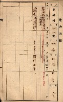 屠場建物臺帳（高雄州）藏品圖，第126張