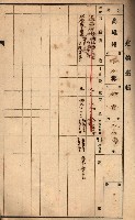 屠場建物臺帳（高雄州）藏品圖，第127張