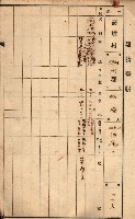 屠場建物臺帳（高雄州）藏品圖，第128張