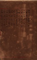 屠場建物臺帳（高雄州）藏品圖，第132張