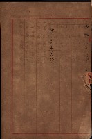 屠場建物臺帳（高雄州）藏品圖，第133張