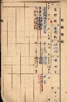 屠場建物臺帳（高雄州）藏品圖，第142張