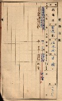 屠場建物臺帳（高雄州）藏品圖，第144張