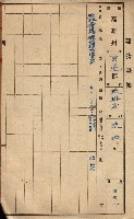 屠場建物臺帳（高雄州）藏品圖，第145張