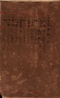屠場建物臺帳（高雄州）藏品圖，第146張