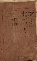 屠場建物臺帳（高雄州）藏品圖，第147張