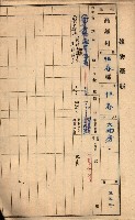 屠場建物臺帳（高雄州）藏品圖，第149張