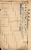 屠場建物臺帳（高雄州）藏品圖，第153張