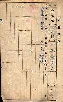 屠場建物臺帳（高雄州）藏品圖，第155張