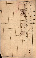 屠場建物臺帳（高雄州）藏品圖，第156張