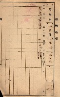 屠場建物臺帳（高雄州）藏品圖，第157張